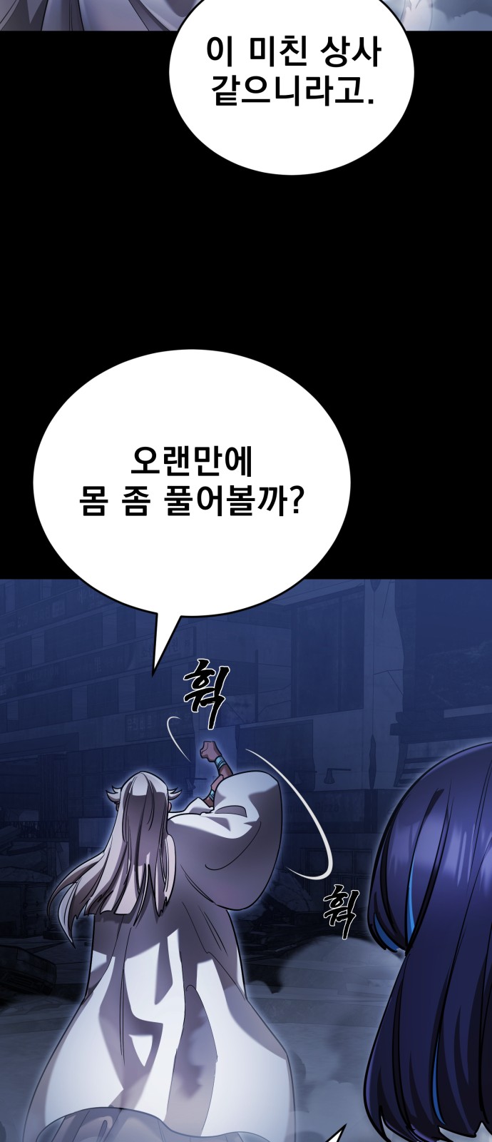 94 페이지