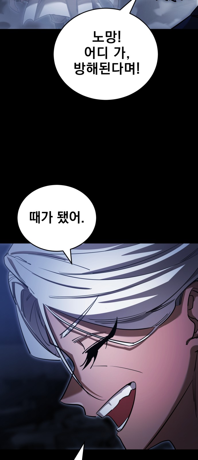 95 페이지