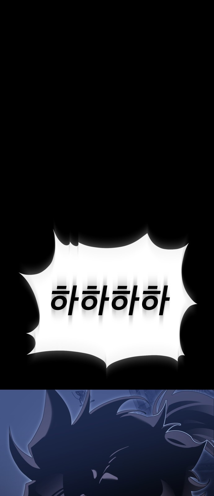 99 페이지