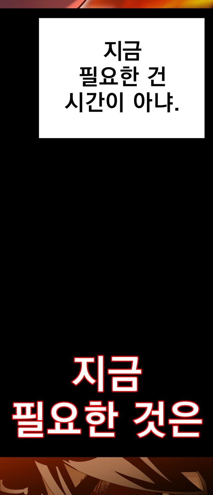 104 페이지