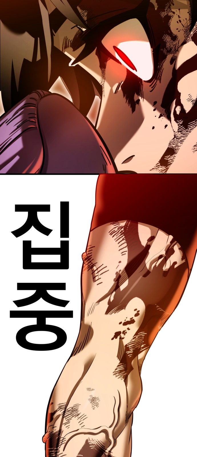 105 페이지