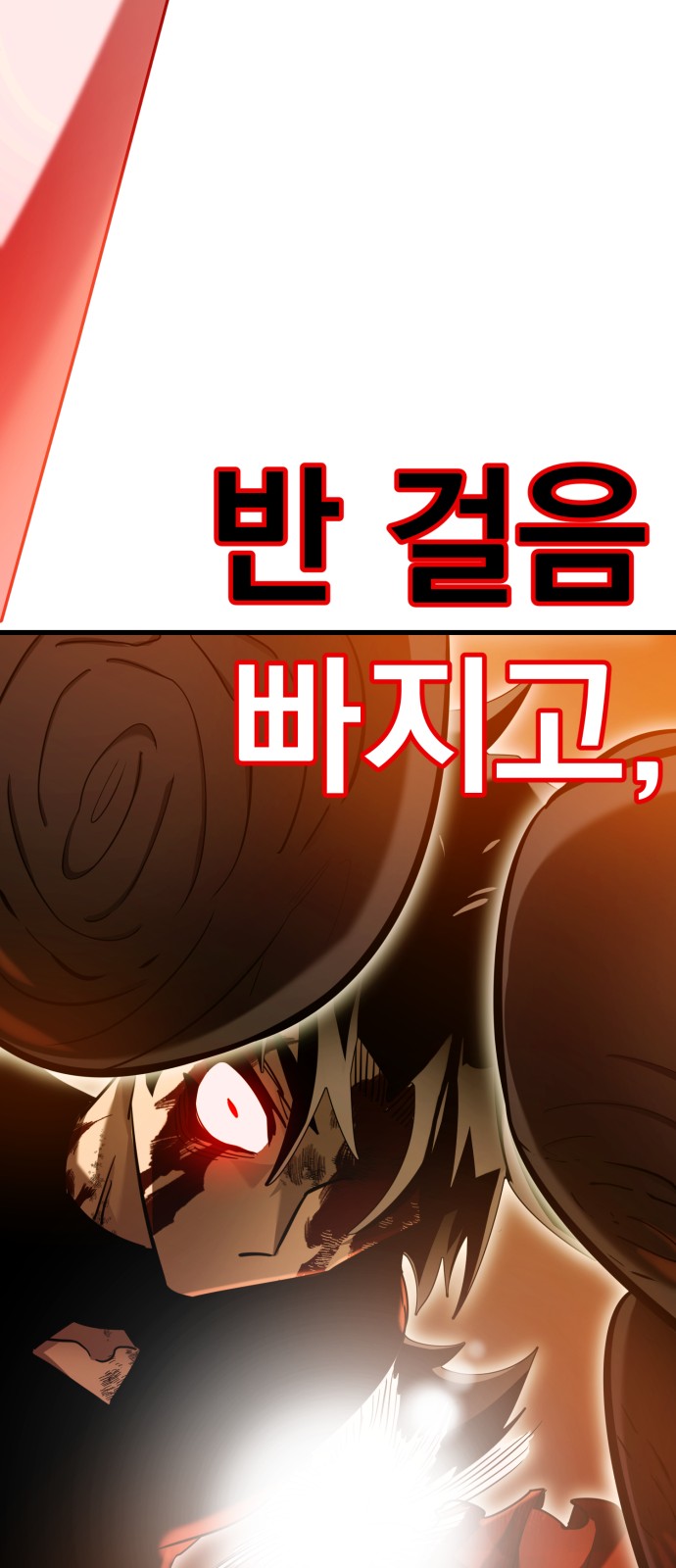 107 페이지