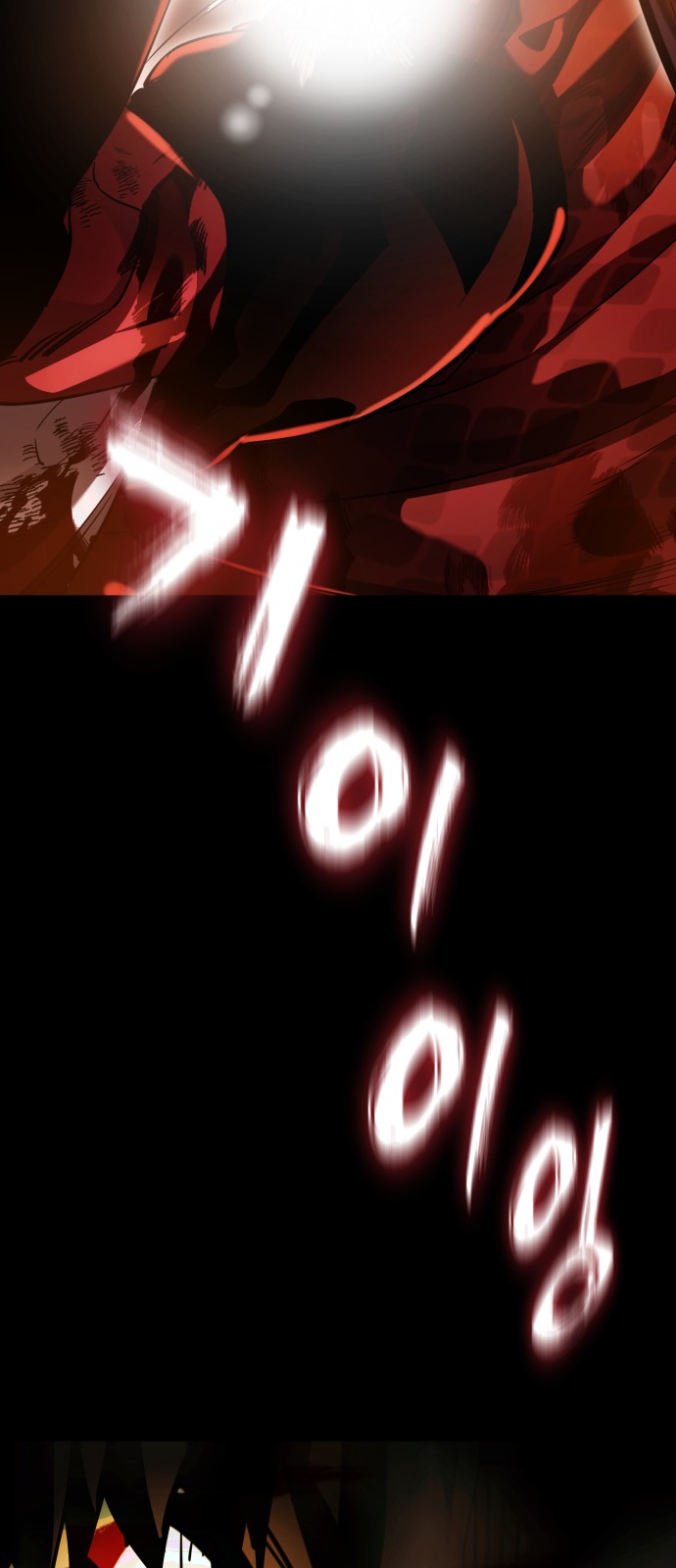 108 페이지