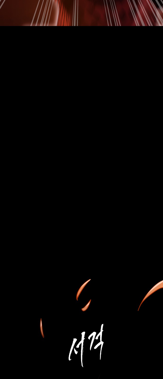 111 페이지