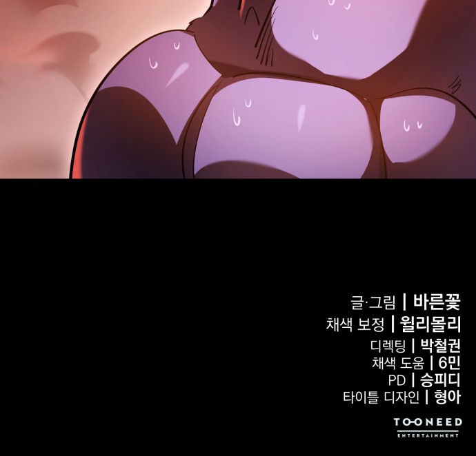 119 페이지