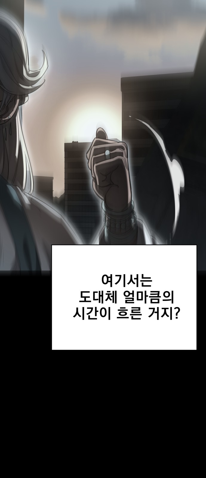69 페이지