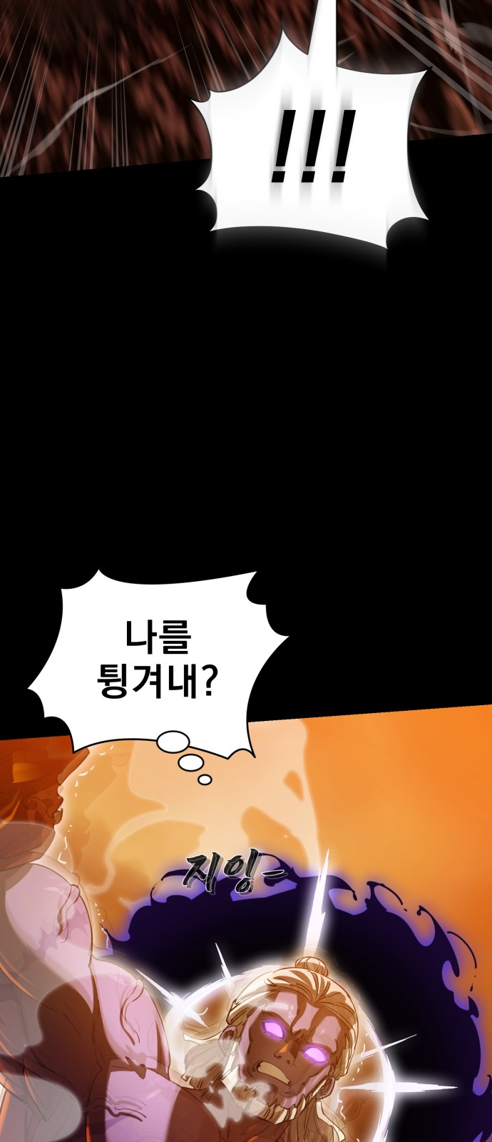 85 페이지
