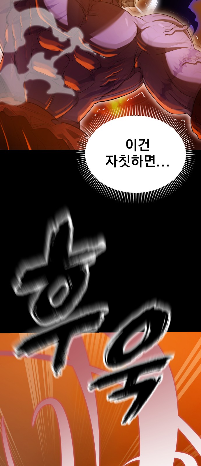 86 페이지