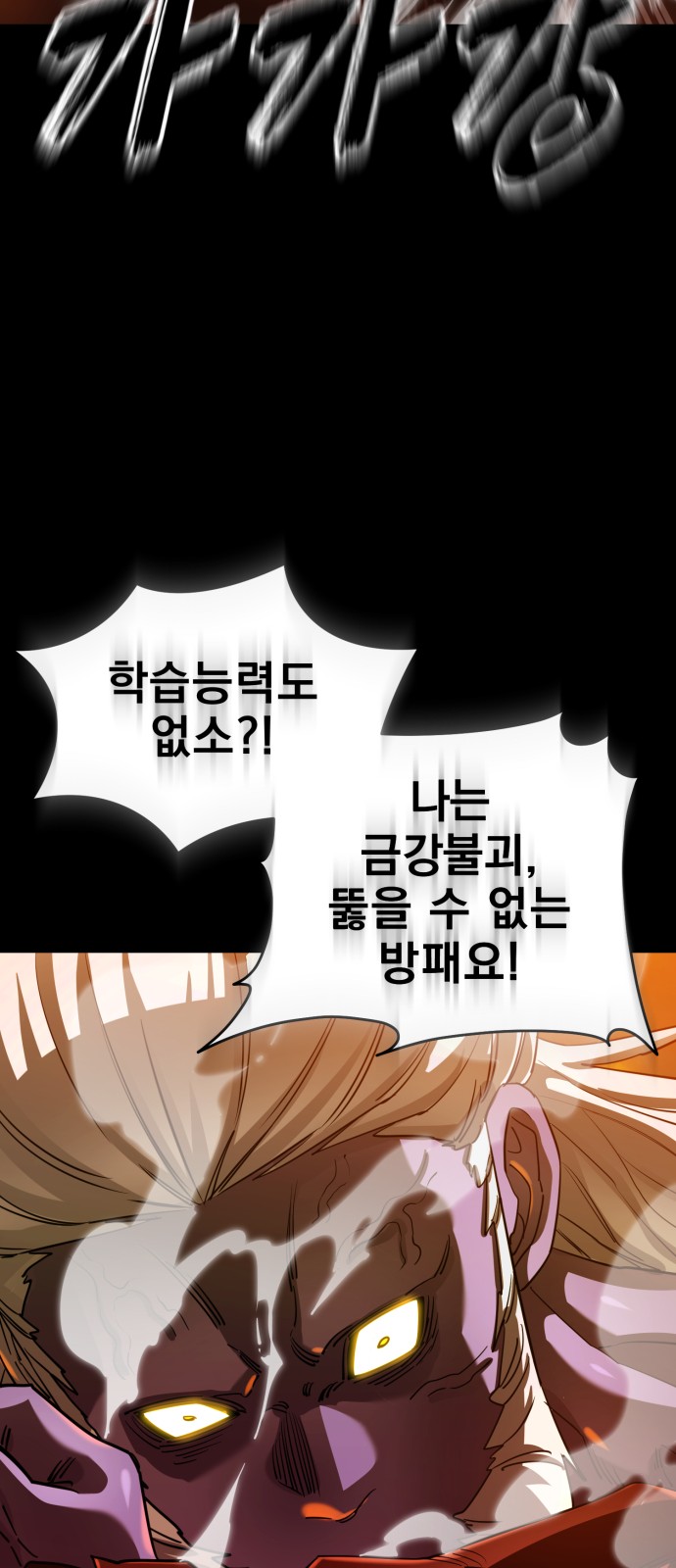 89 페이지