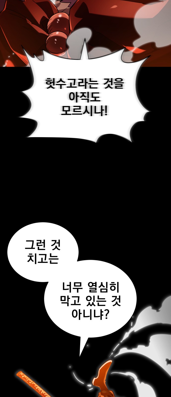 90 페이지