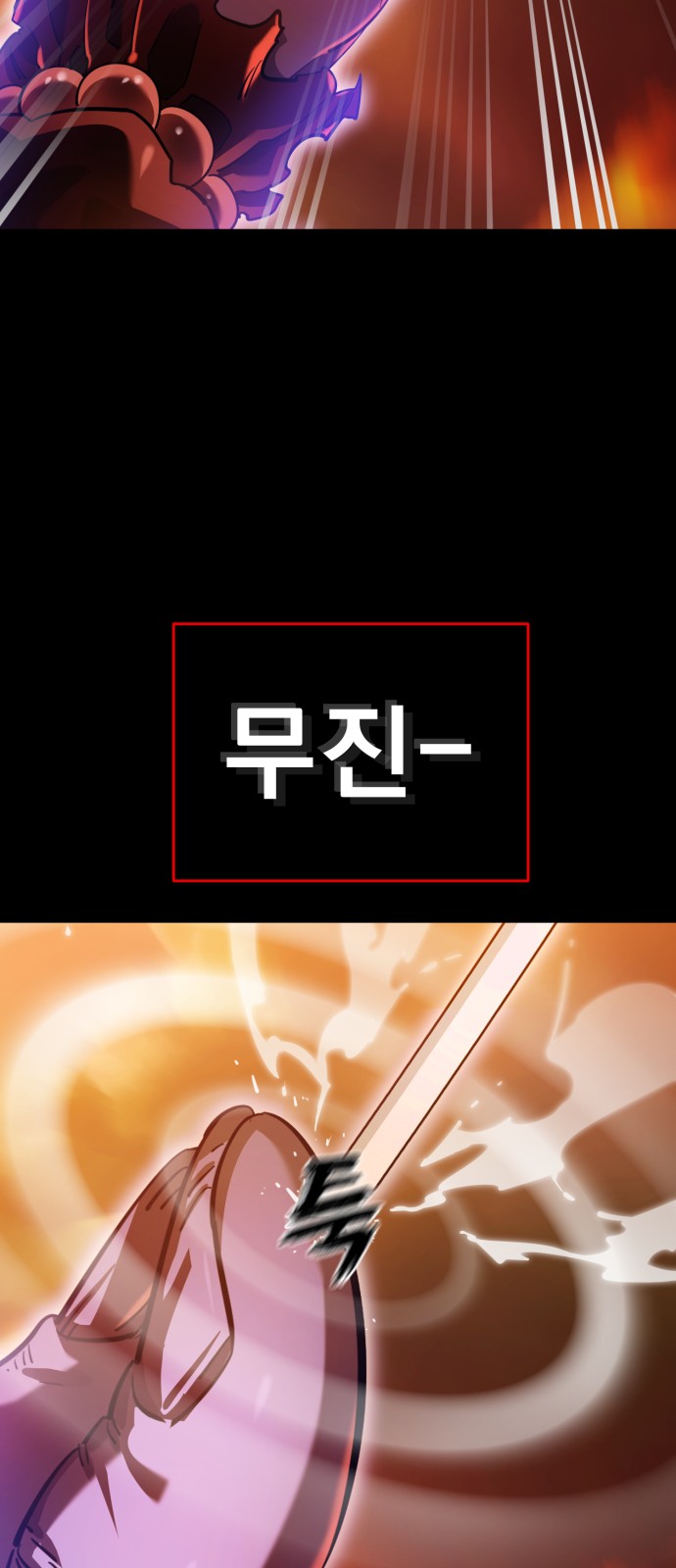 97 페이지