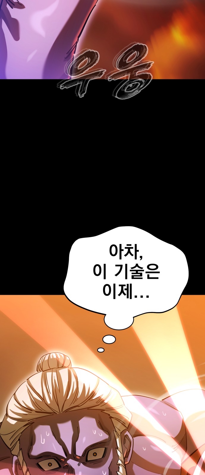 98 페이지