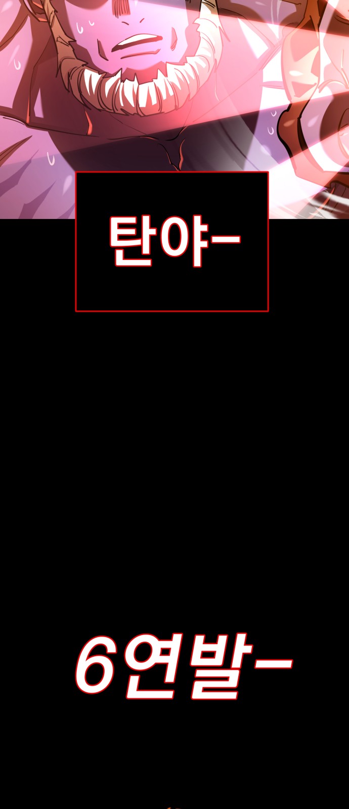 99 페이지
