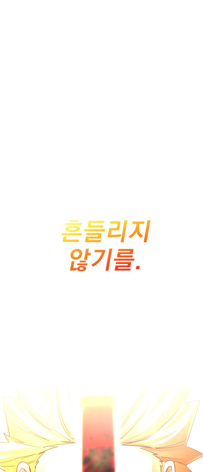 101 페이지