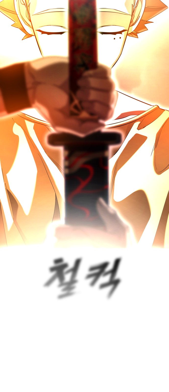 102 페이지