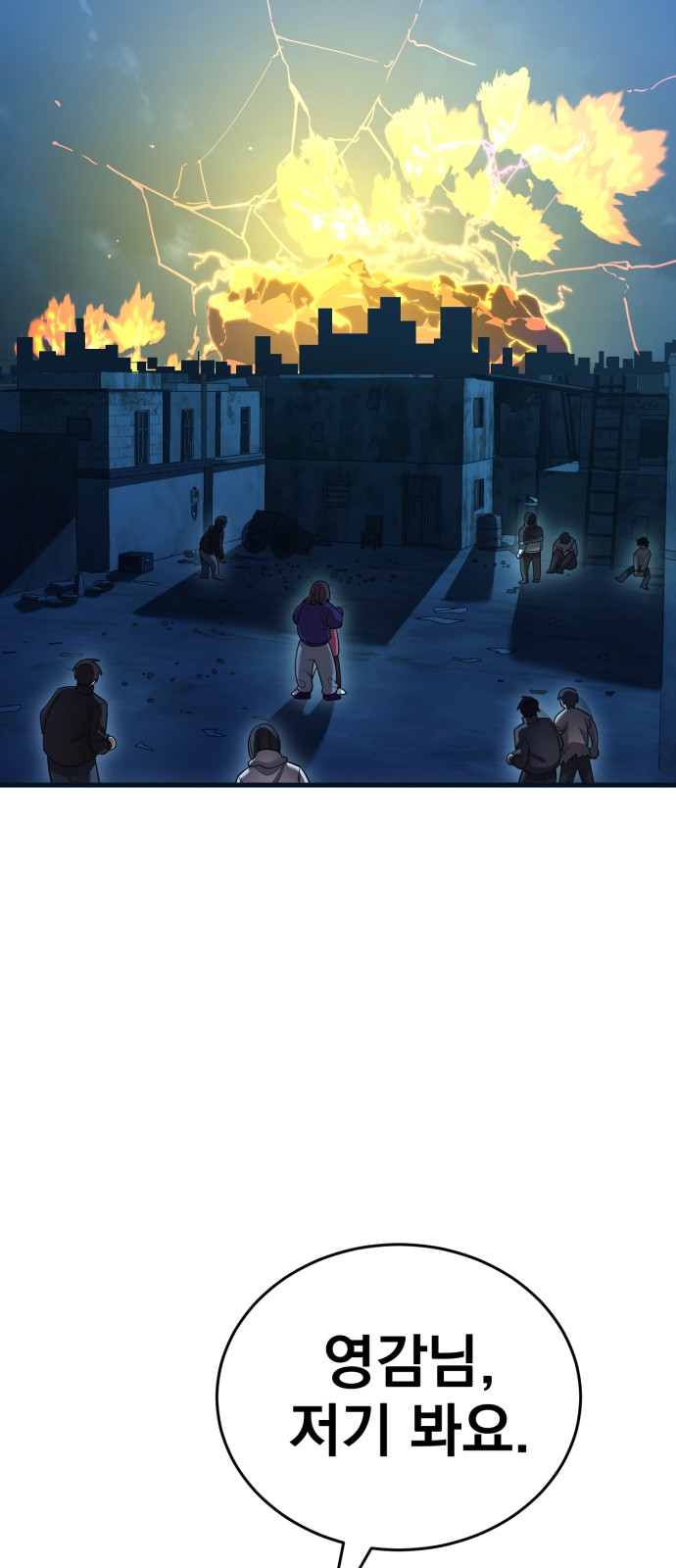 114 페이지