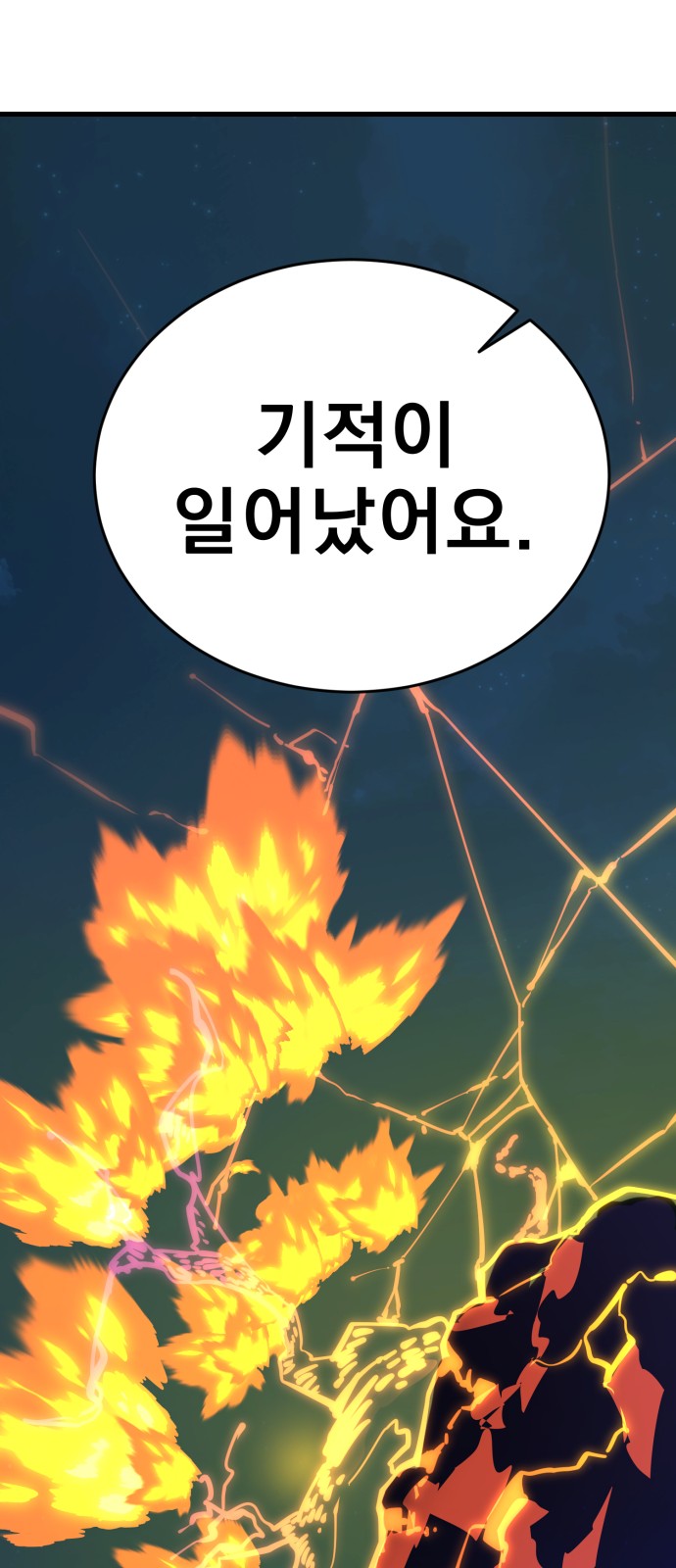 116 페이지
