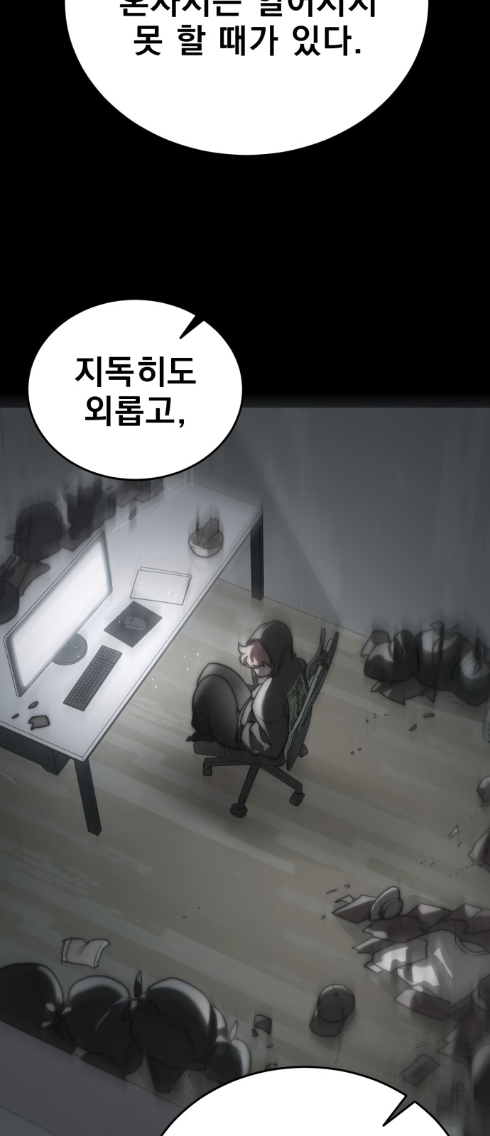 24 페이지