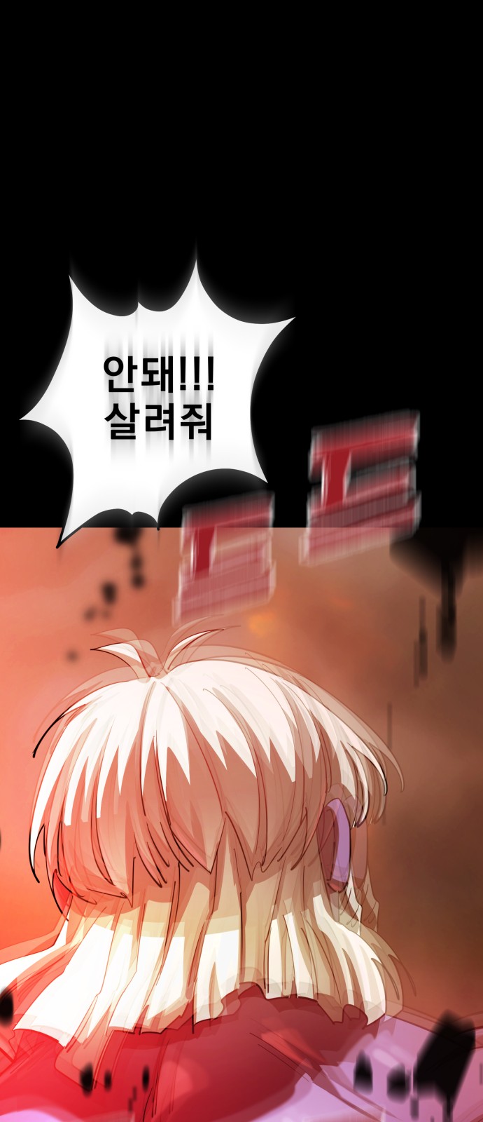 75 페이지