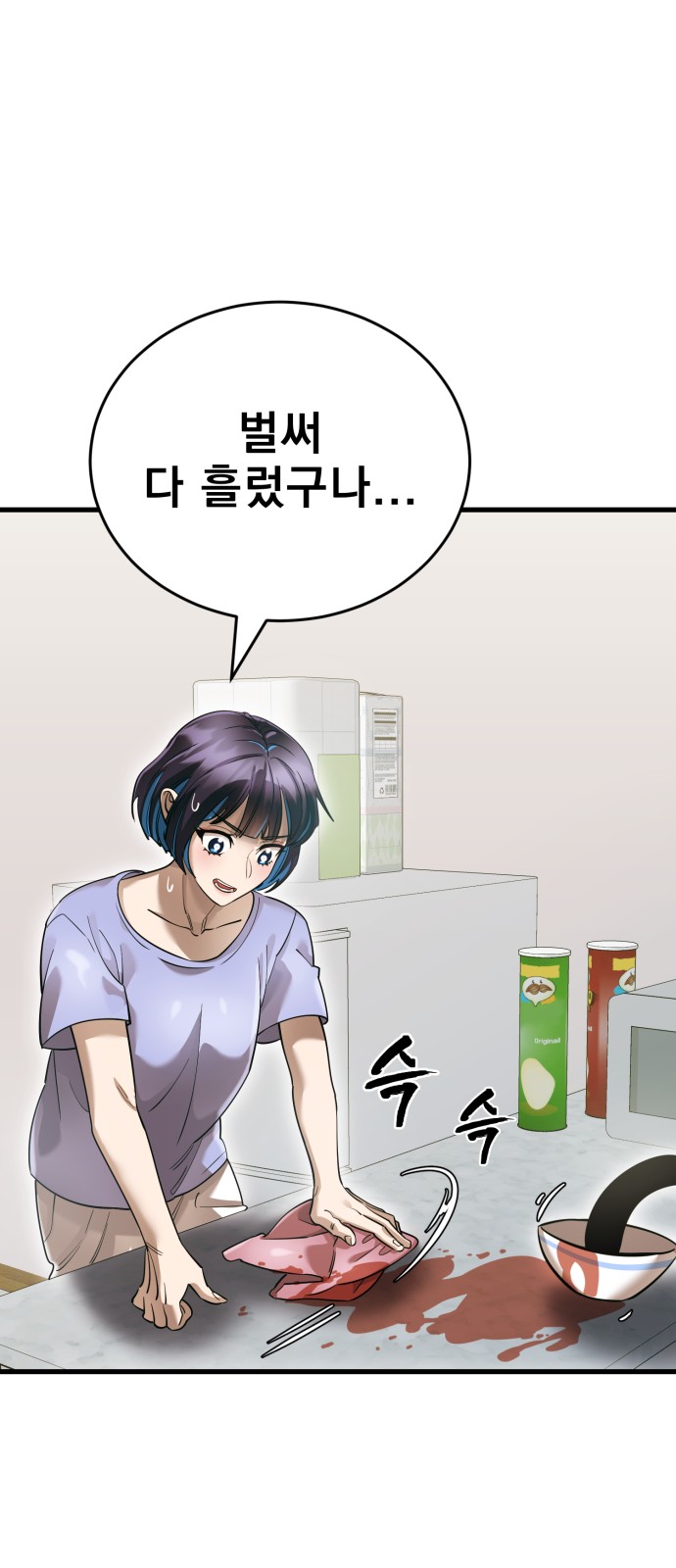 102 페이지