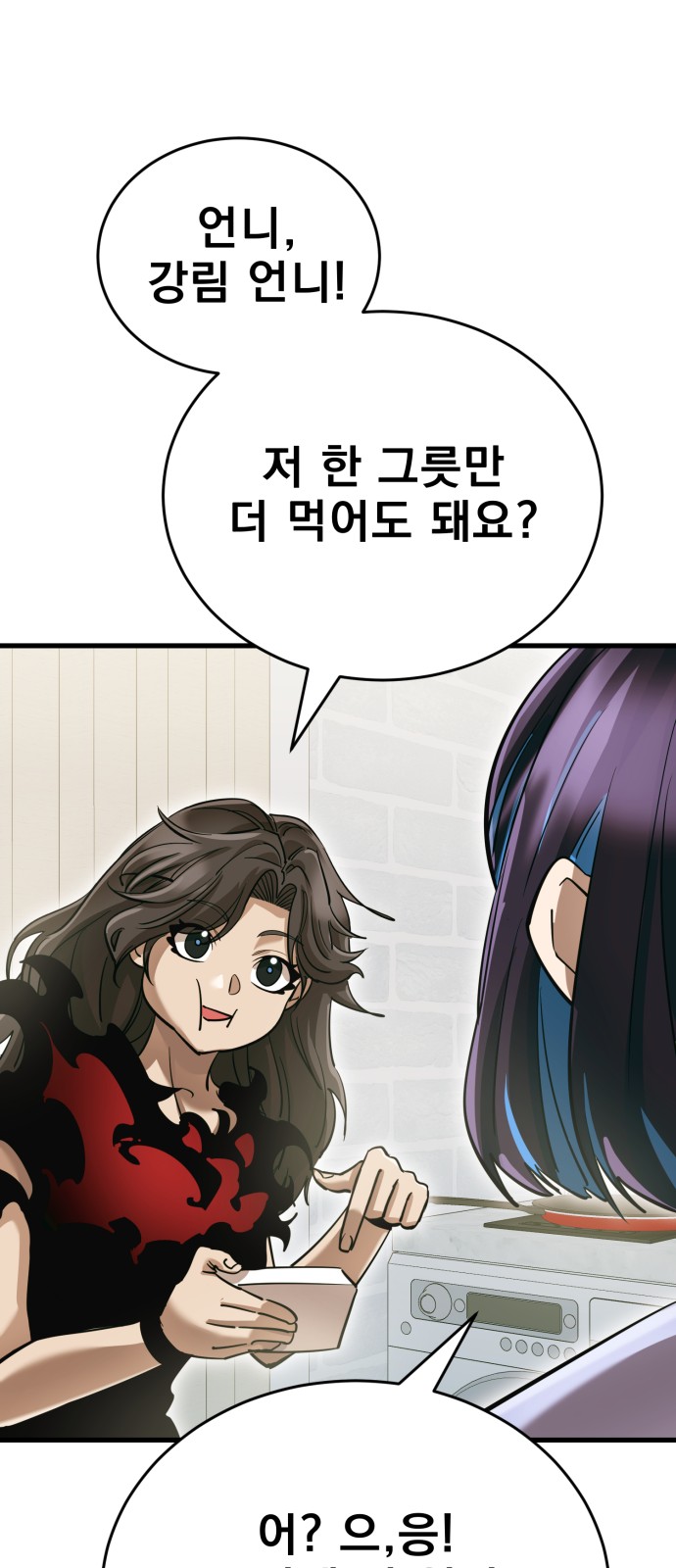 103 페이지