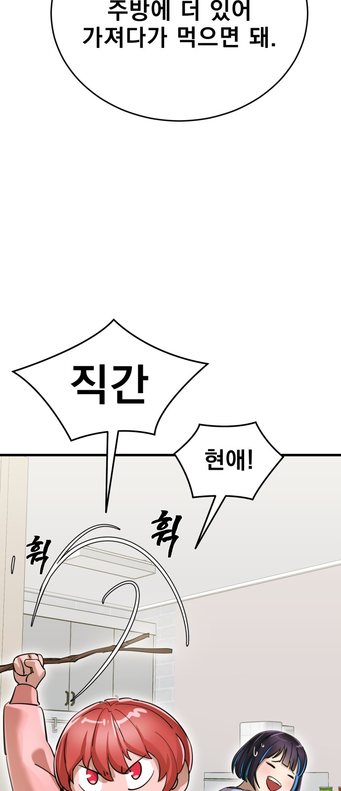 104 페이지