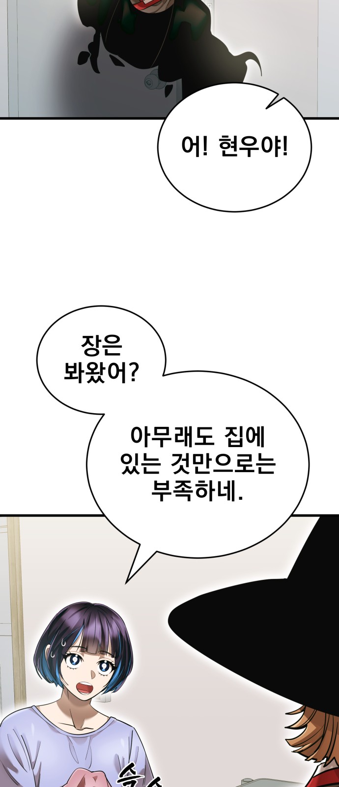 106 페이지