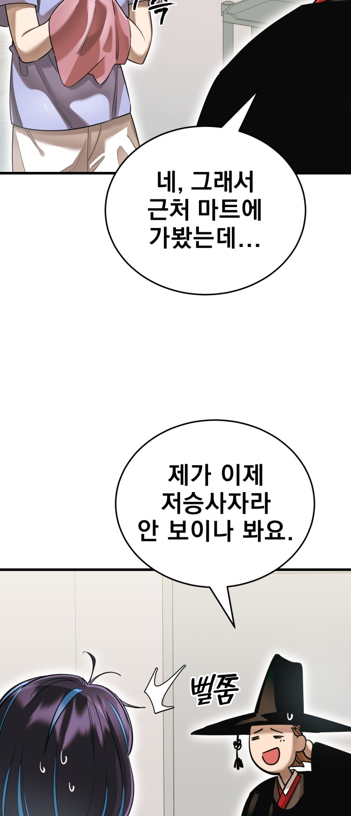 107 페이지