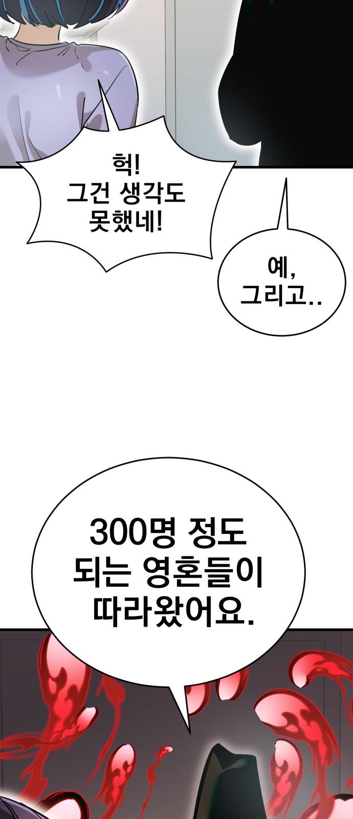 108 페이지