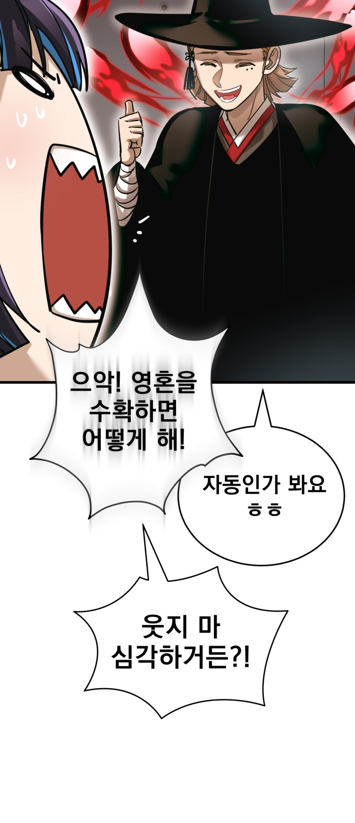 109 페이지