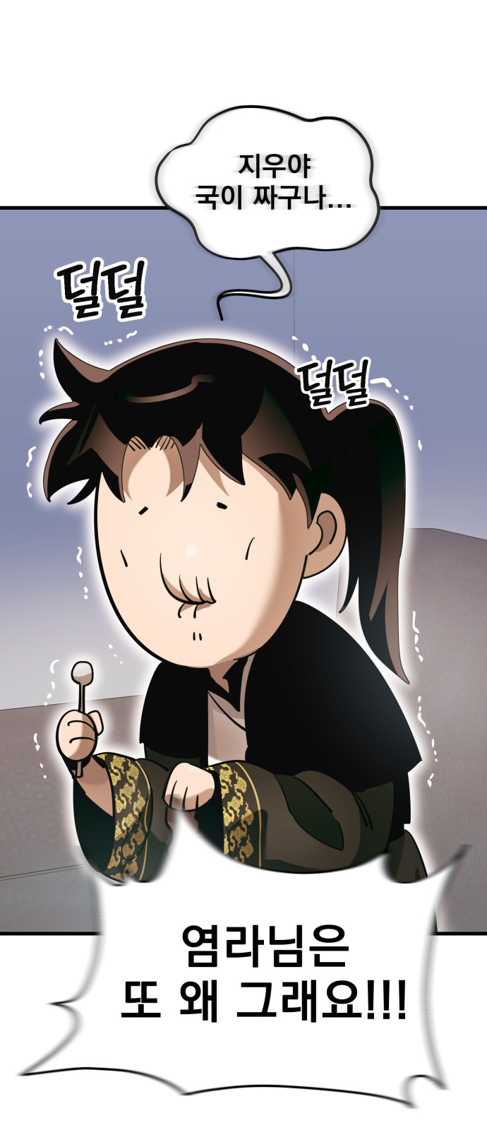 111 페이지