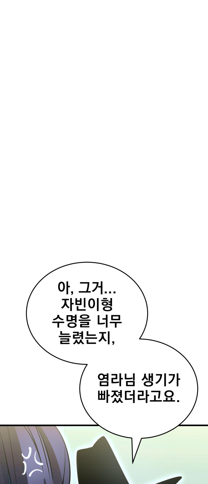 112 페이지