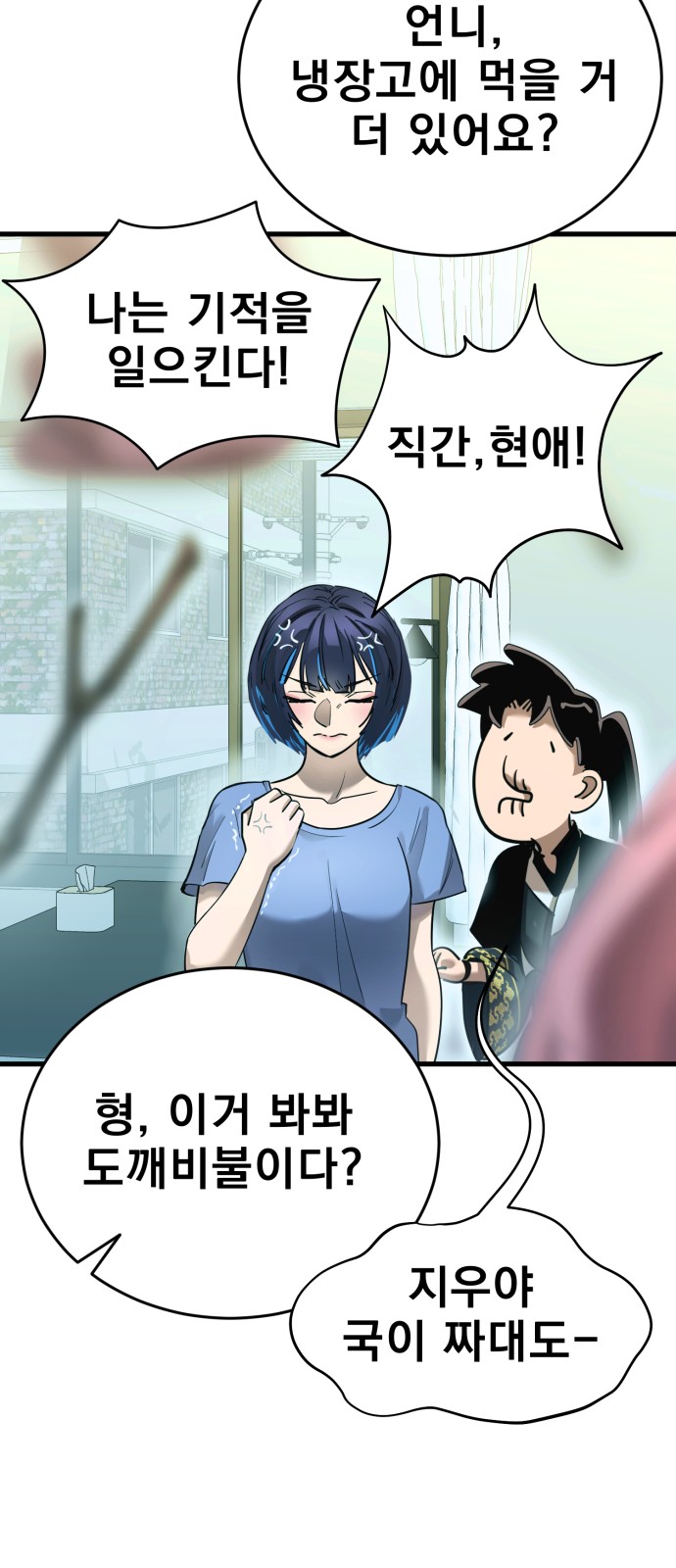 114 페이지