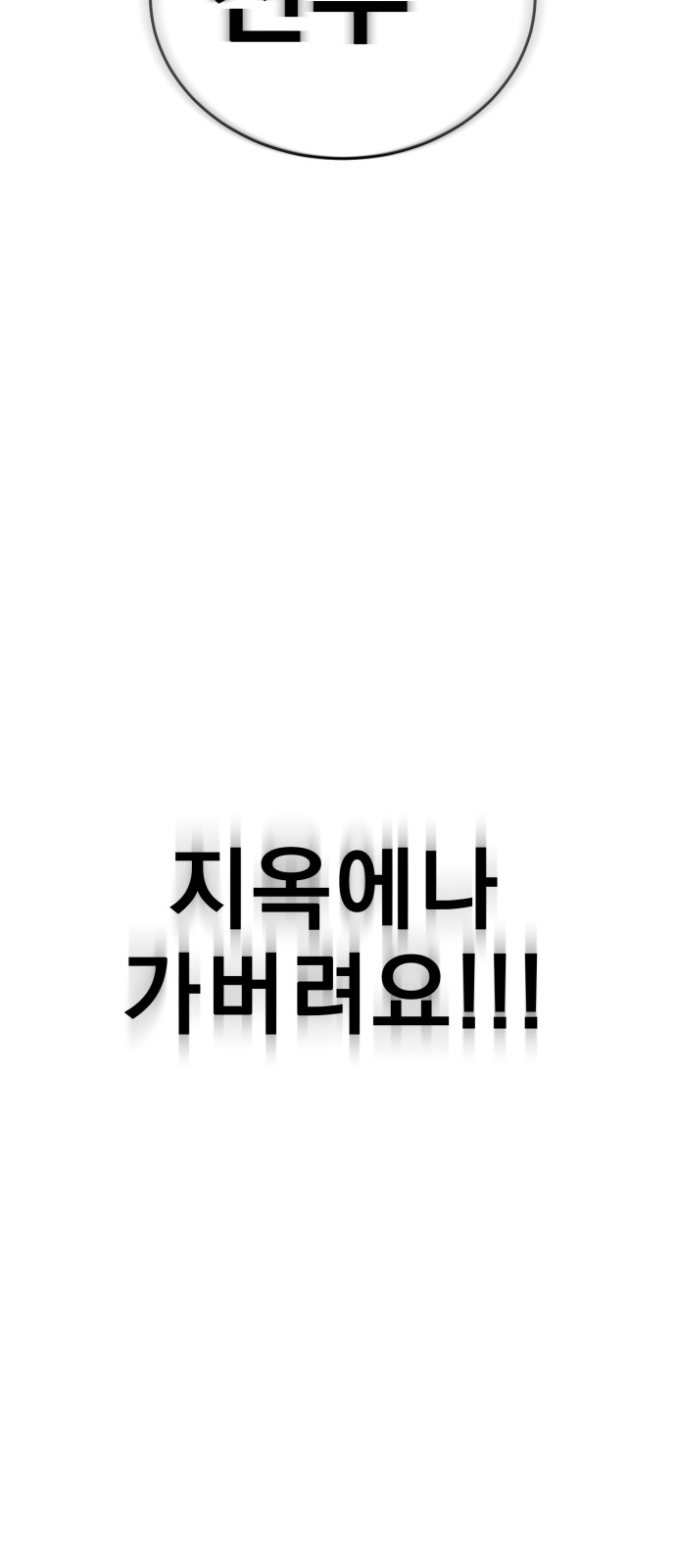 116 페이지