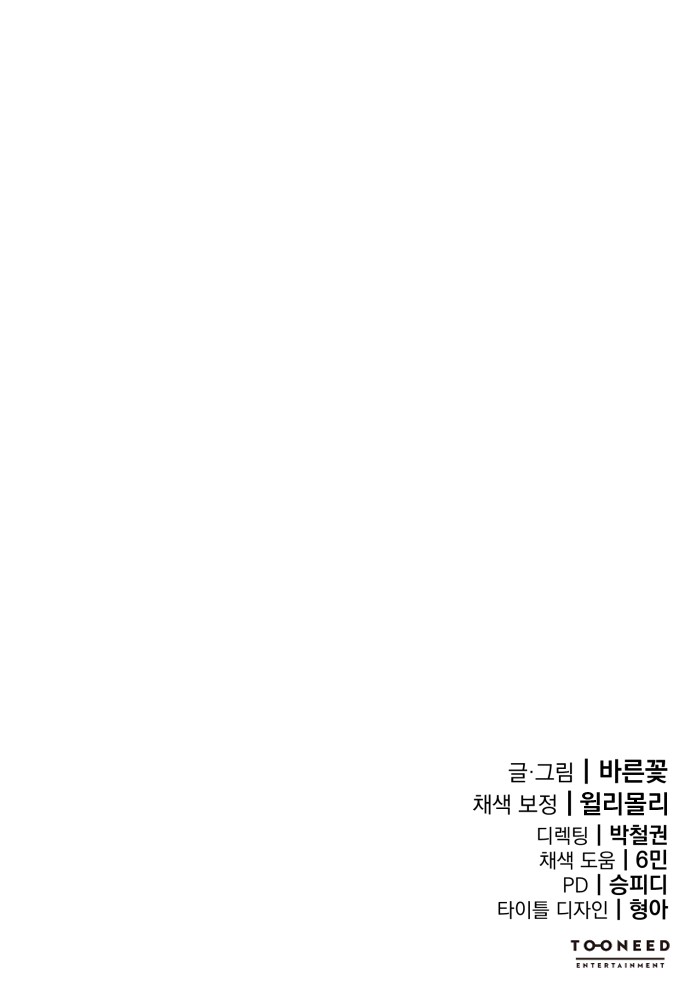 118 페이지