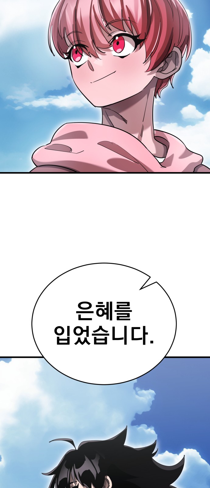 58 페이지