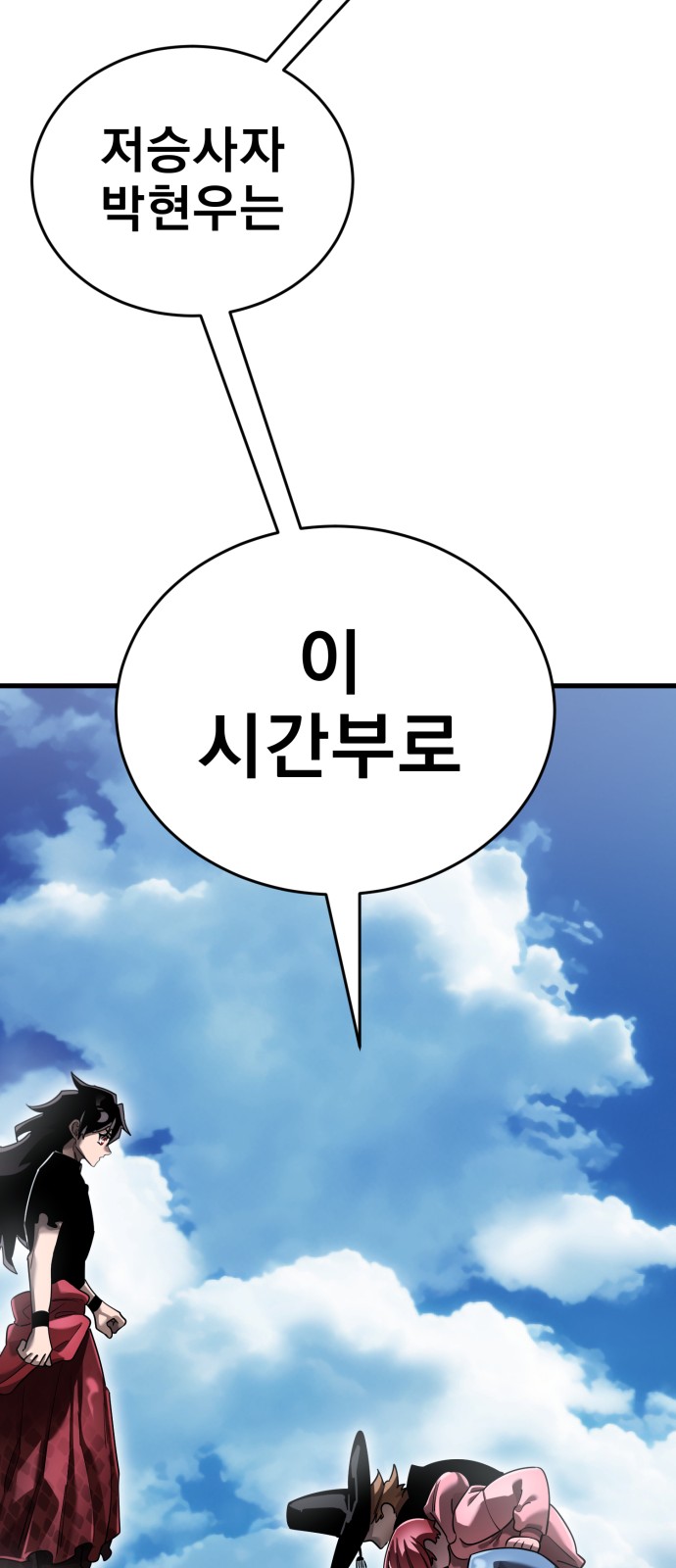 66 페이지