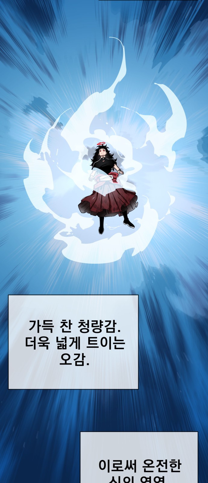 77 페이지
