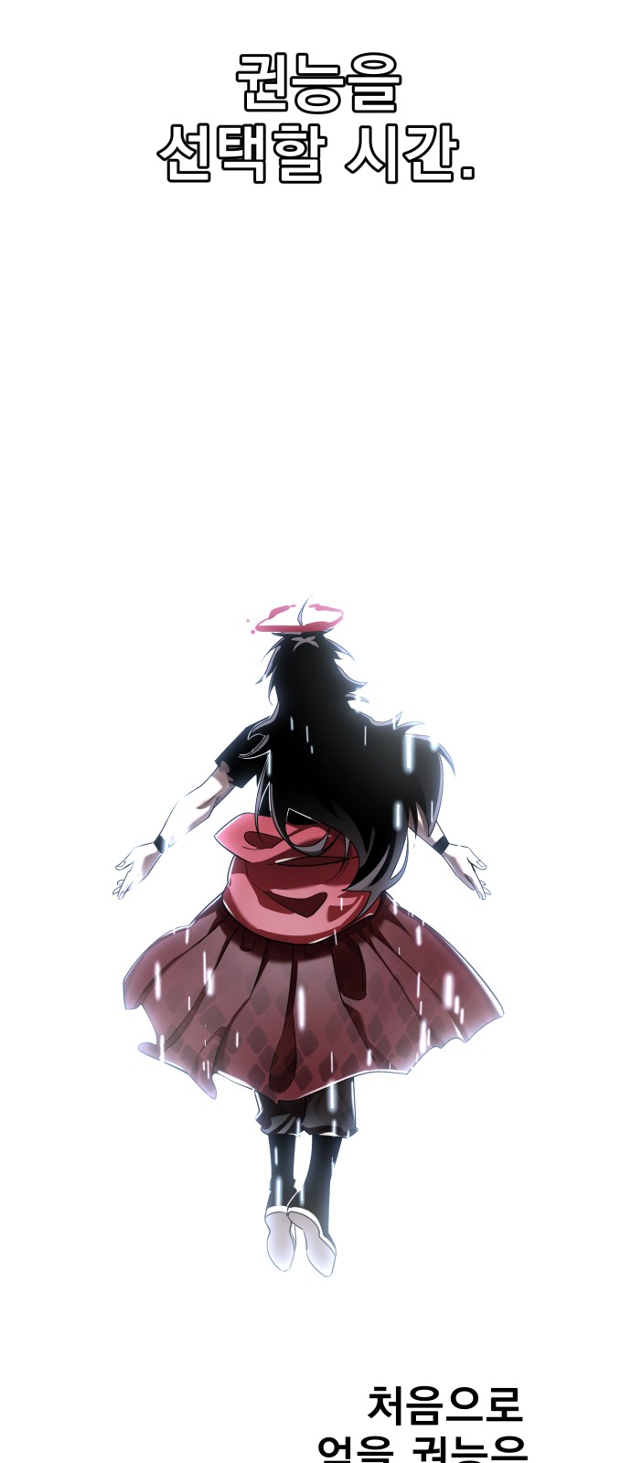 80 페이지