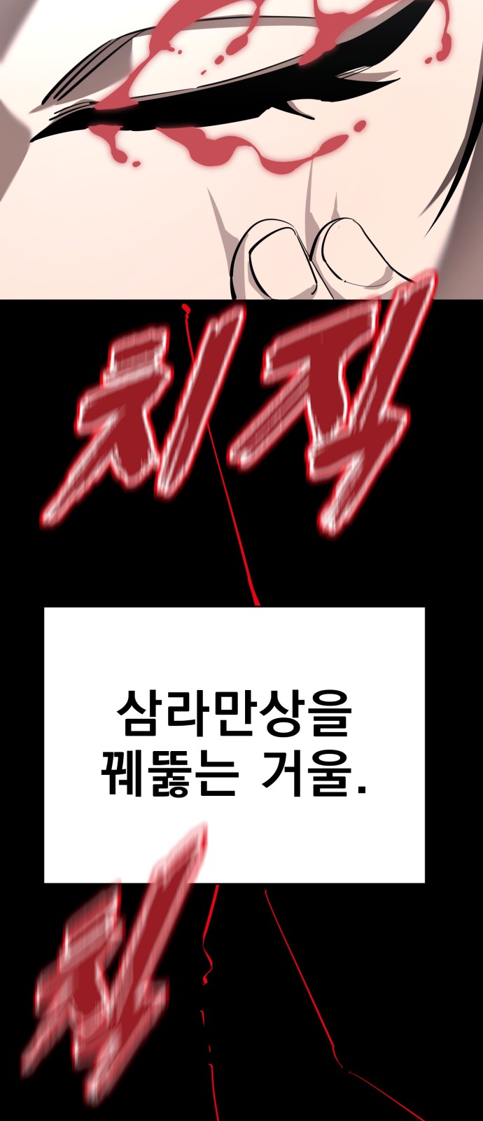 83 페이지