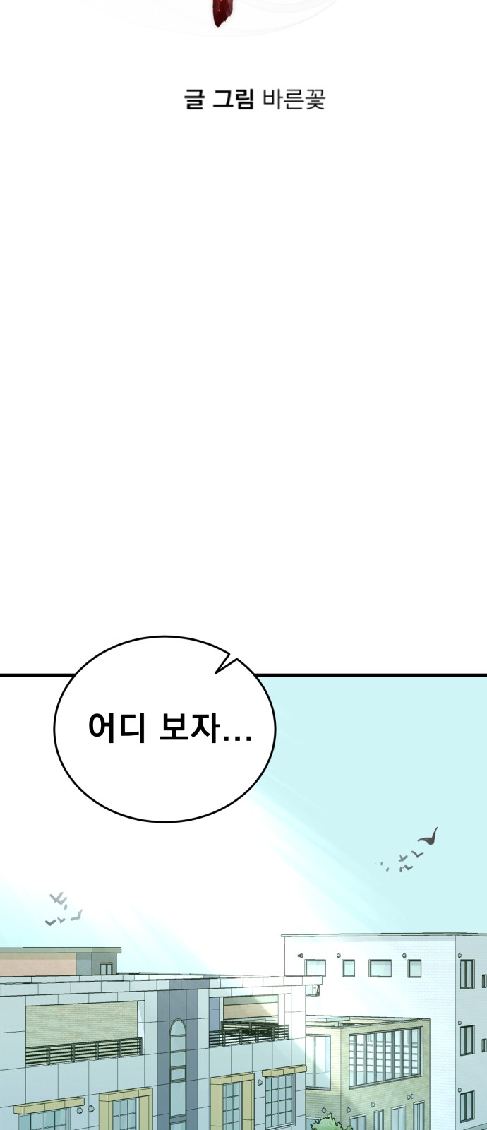 87 페이지