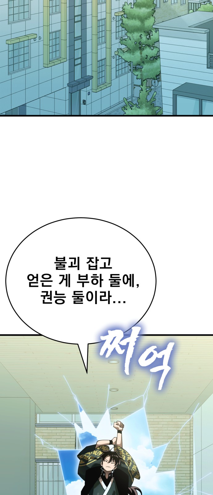 88 페이지