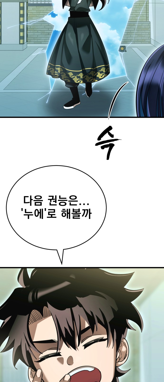 89 페이지