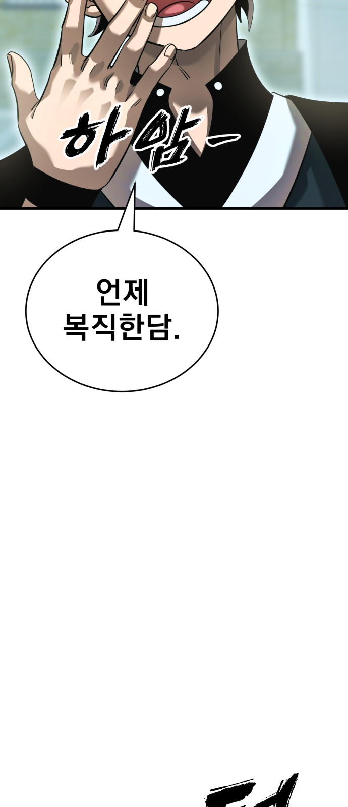 90 페이지