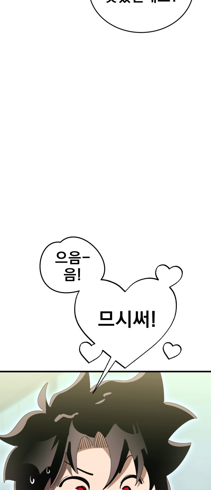 93 페이지