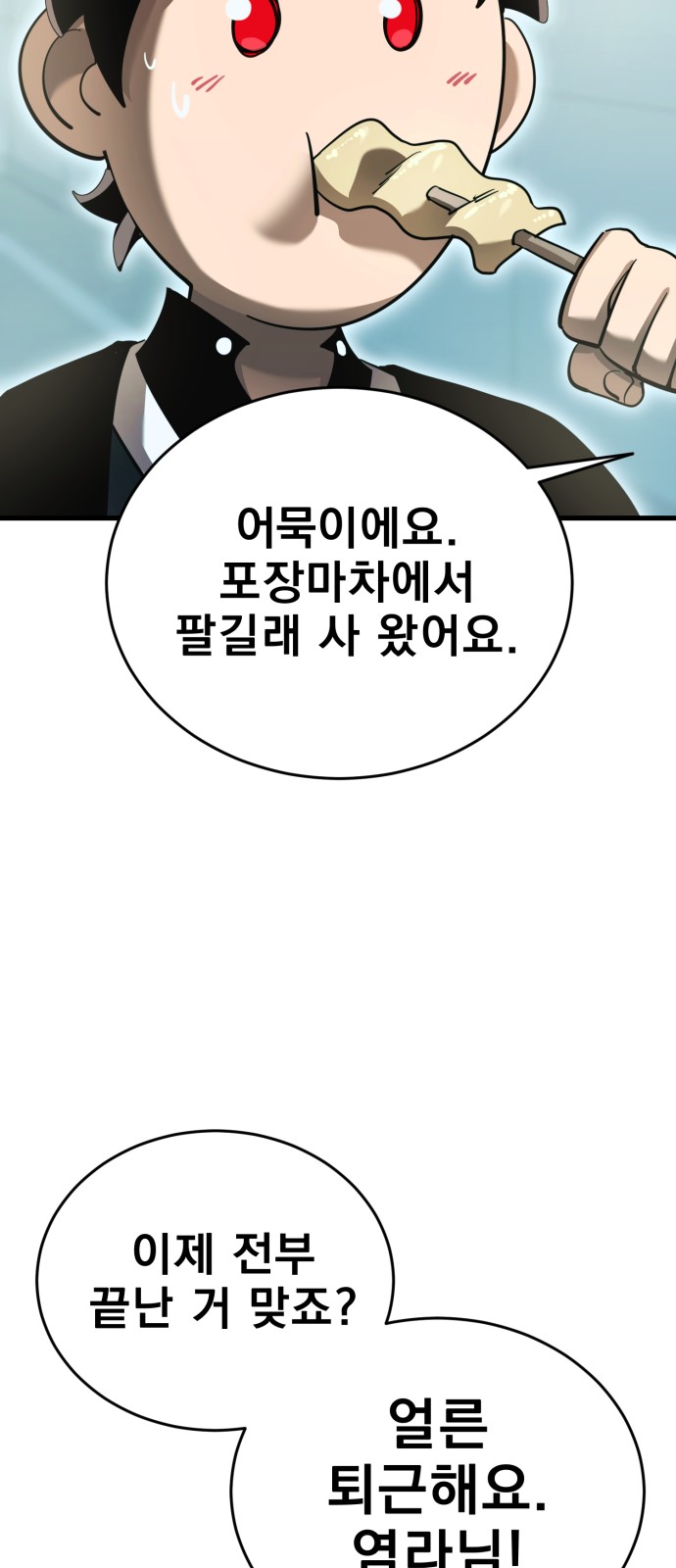 94 페이지