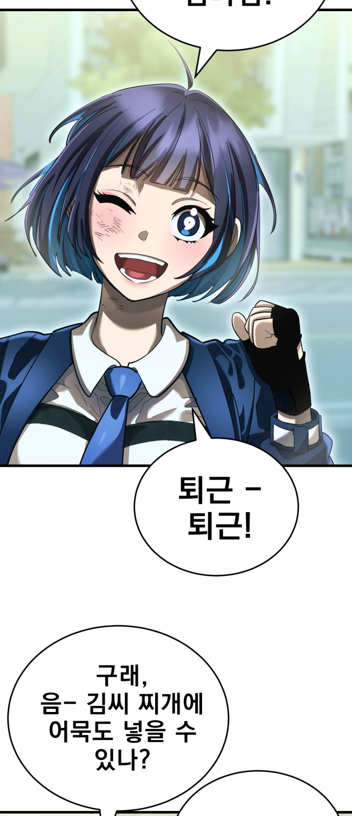 95 페이지