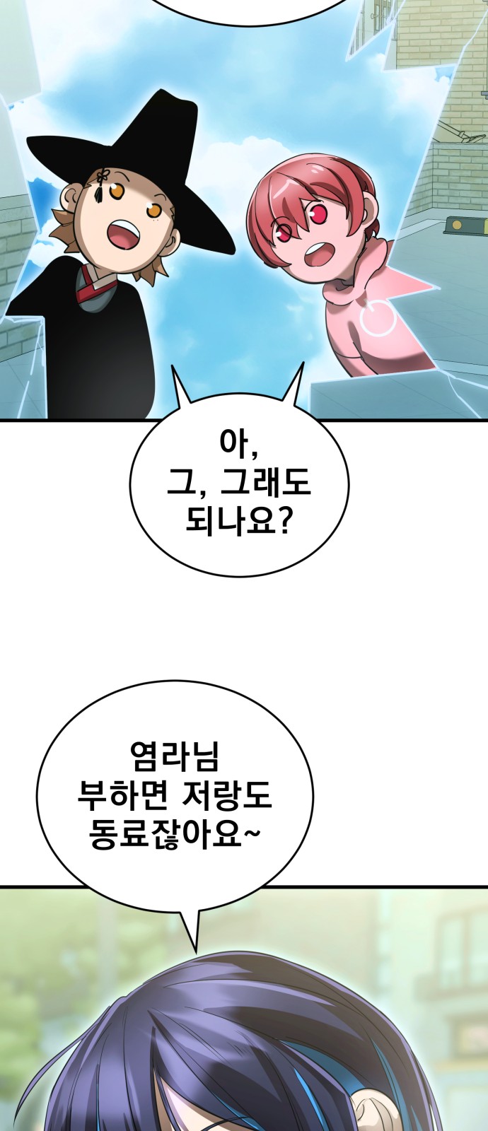 97 페이지