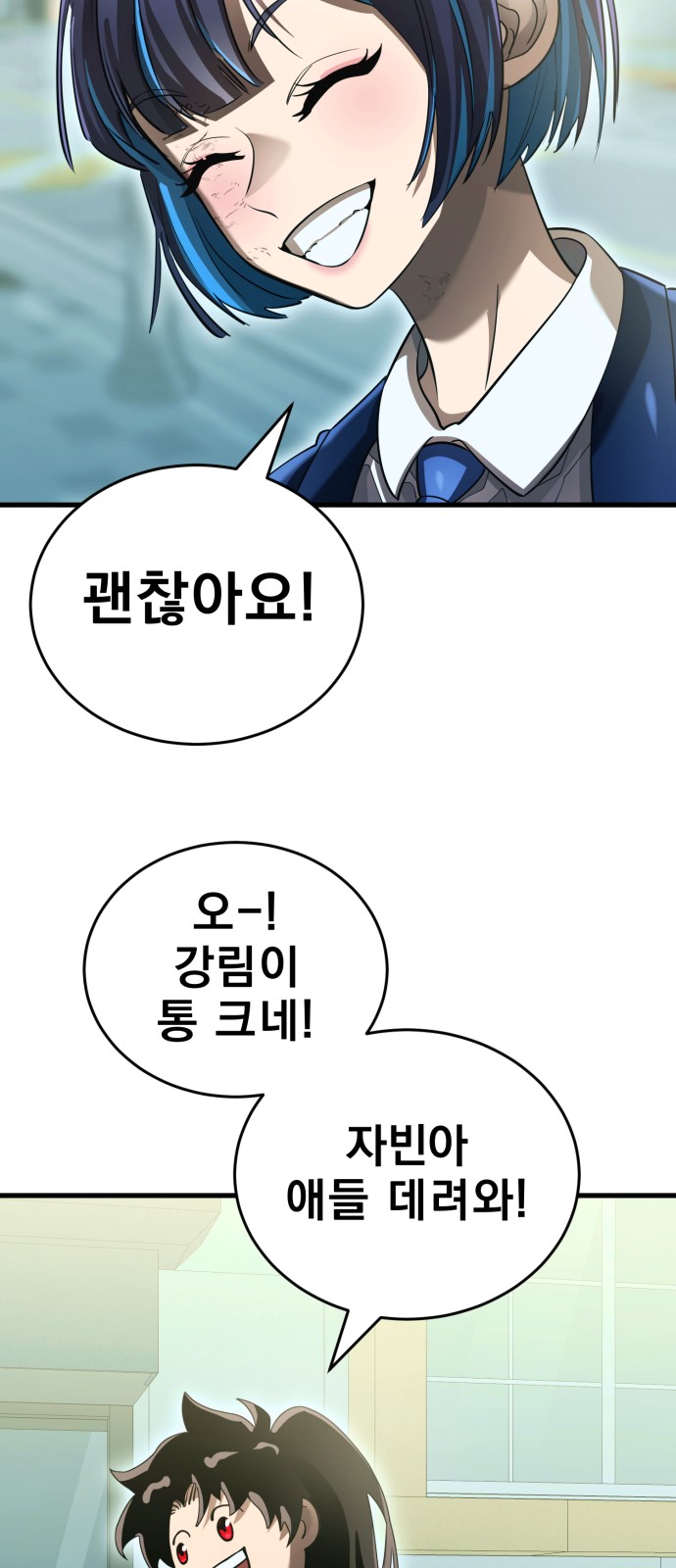 98 페이지