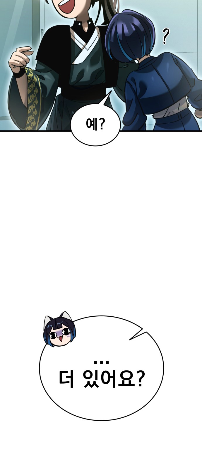99 페이지